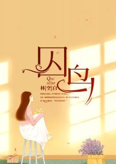 最新《圣尧集团公司门口》叶青席南尧小说免费试读全文章节