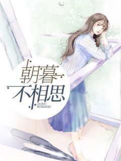 (无弹窗)主角乔羽安容景辰小说免费阅读