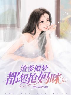 主角杨千语封墨言 独步寻梦的小说在线阅读