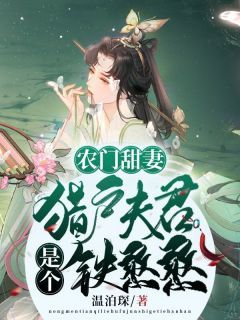 (无弹窗)主角苏南乔萧予琅小说免费阅读