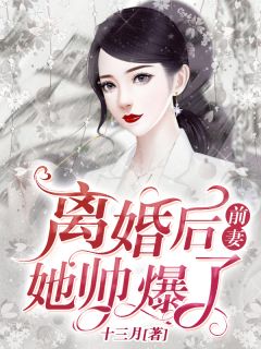 主角慕予苏启凌 十三月的小说在线阅读