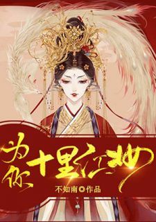《萧芷蓉李沐风小说》完结版免费阅读 《萧芷蓉李沐风小说》最新章节列表