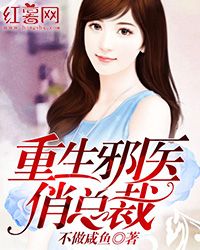 《重生至尊》小说章节目录免费阅读 陈阳裴雪月小说阅读