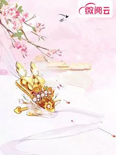 《逆天神医九公主》小说完结版在线试读 明若司皓宸小说阅读
