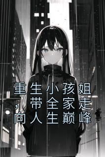(无弹窗)主角姜语汐林妍小说免费阅读