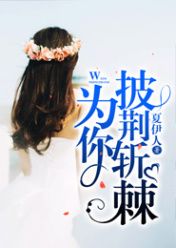 《你是我的鬼迷心窍》小说安然景宇轩最新章节阅读