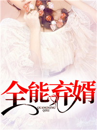 主角名叫许强沐念雪的小说