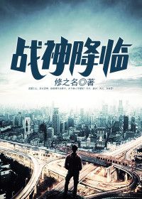 龙晨林凤仪小说 第九章·虚荣、套圈、酒无错版阅读
