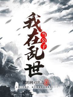 (无弹窗)主角秦冉龙林俊小说免费阅读
