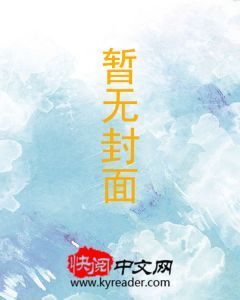 (精品)小说花都战神 主角夏宇林雨欣免费试读
