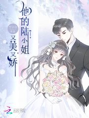 第002章 结婚邀请2小说无广告阅读 陆晴晴傅亦笙小说
